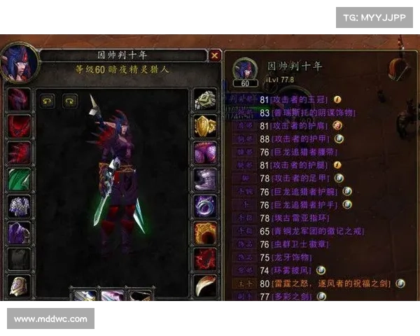 魔兽世界怀旧服：神器升级，探寻新纪元