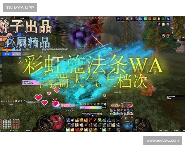 魔兽世界插件：巧妙隐藏施法条