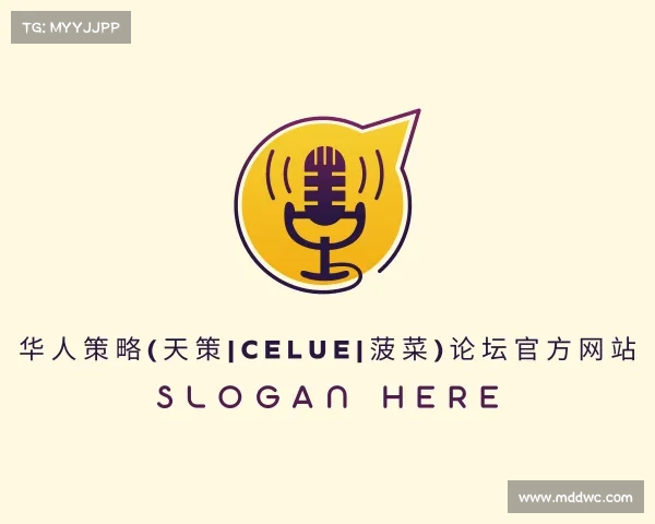 发现华人策略(天策|celue|菠菜)论坛官方网站